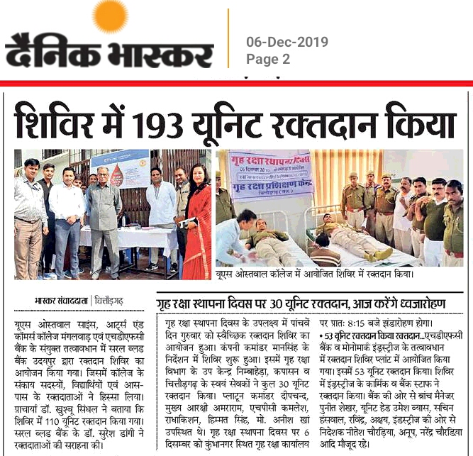 Blood Donation Camp DB 06.12