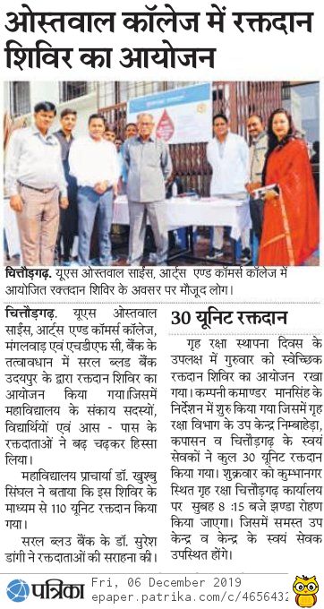 Blood Donation Camp RP 0612