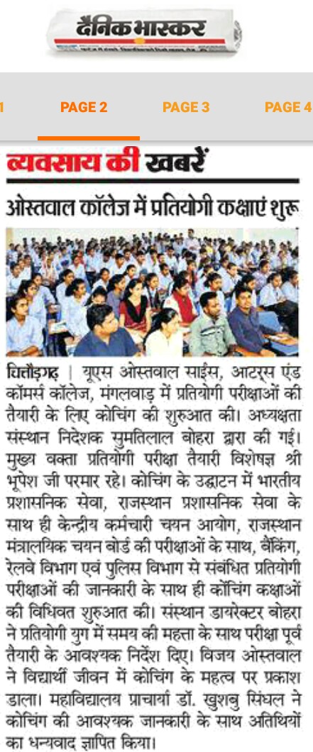 Compitative Classes DB 25.09