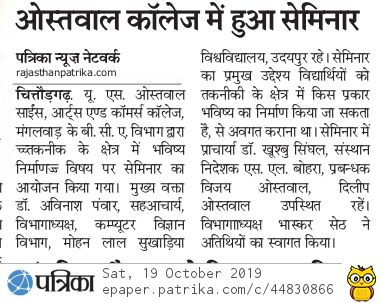 G.L. By Avinash Panwar RP 19.10