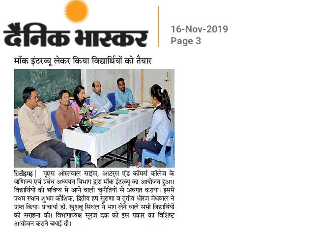 Interview Comp. BD 16.11