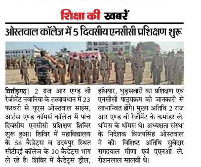 NCC Camp News 2021-02-24 at DB