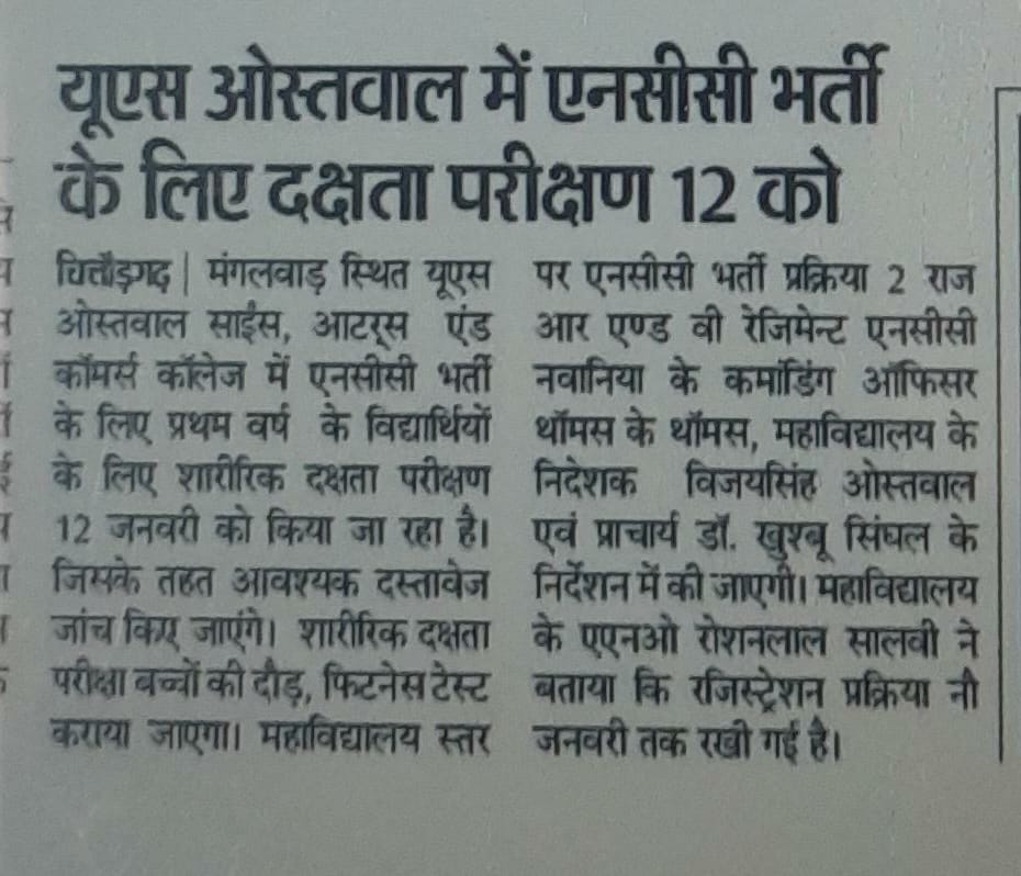 NCC Enrollment DB0701