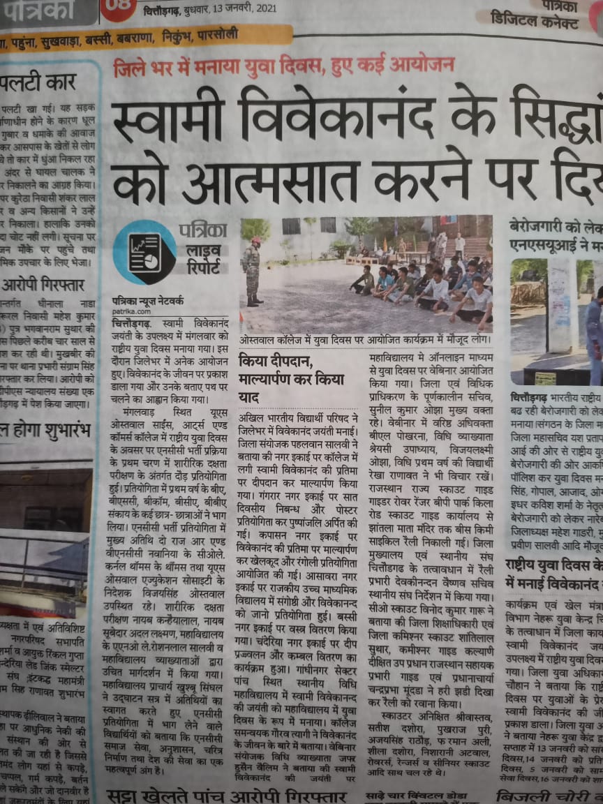 NCC Physical Test1301