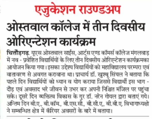 Orientation News RP 25-07 (2)