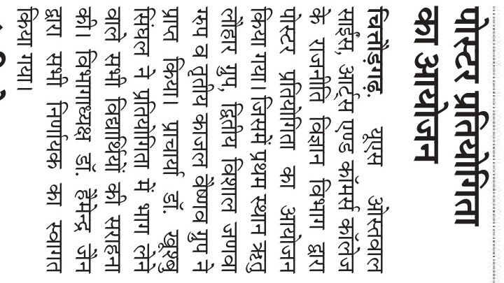 Poster Comp. B.A. RP 29.09