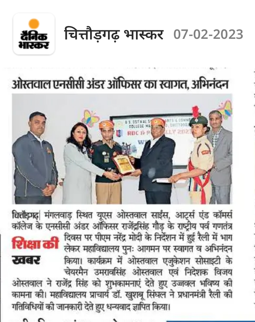 Ravindra Gaur DB 0702