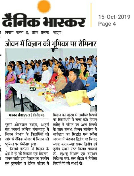 Role of Science DB 15.10