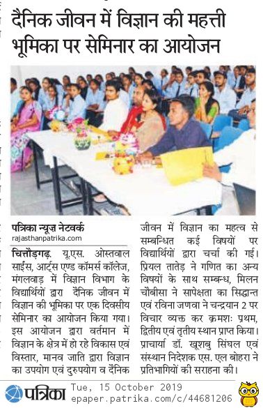 Role of Science RP 15.10