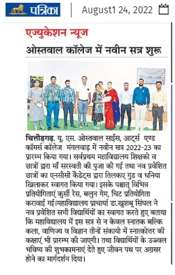 Session Start News RP 2408