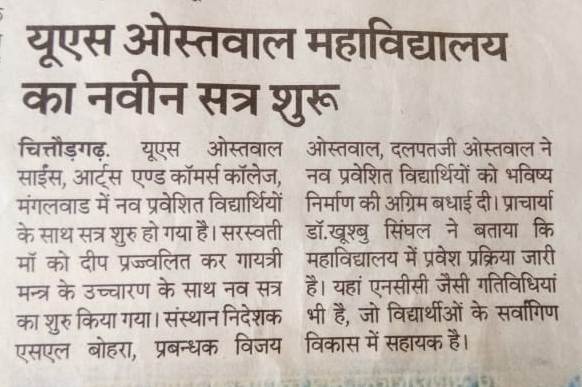 Session start DB 09-07