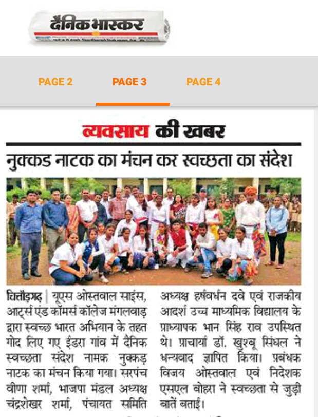 Swach Bharat DB 10.08