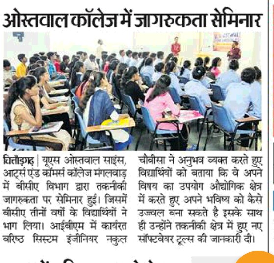 Technology Awairness DB 23.07