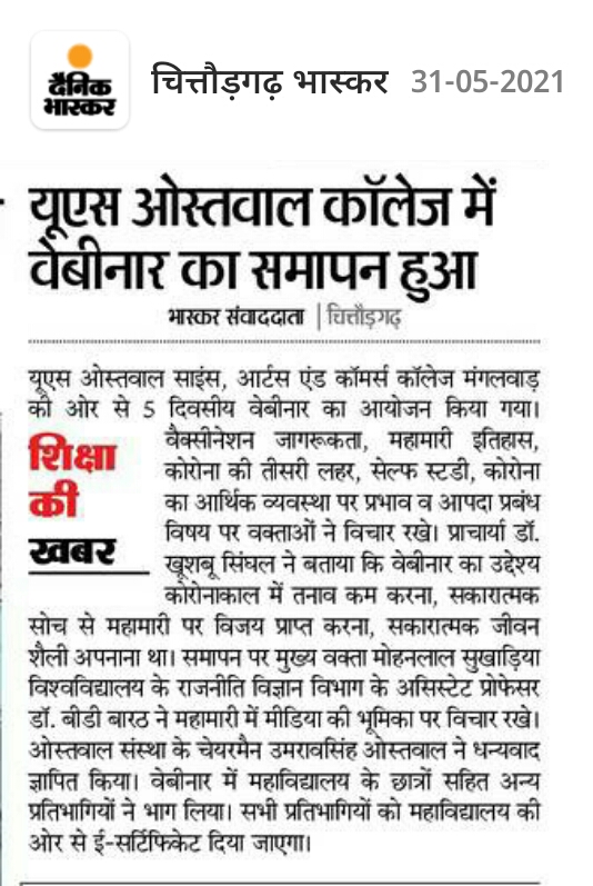 WhatsApp Image 2021-07-19 at 11.06.04 AM