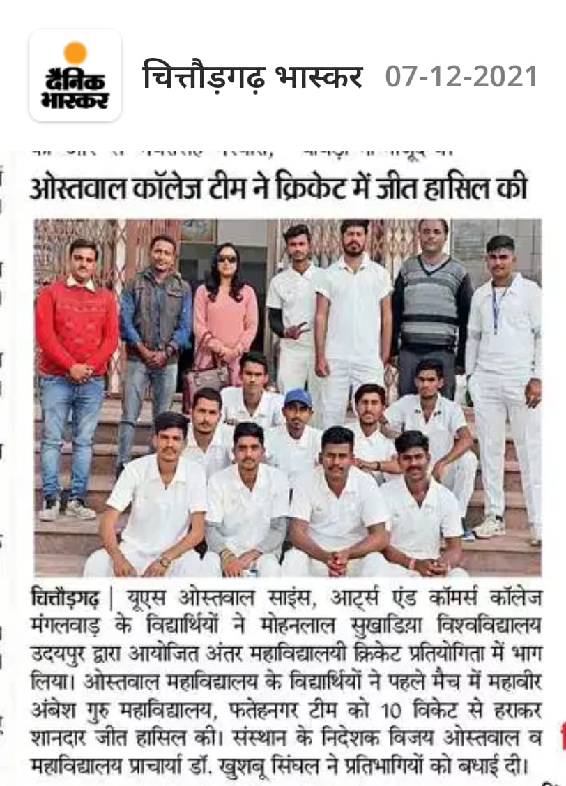 WhatsApp Image 2021-12-07 at 9.20.39 AM