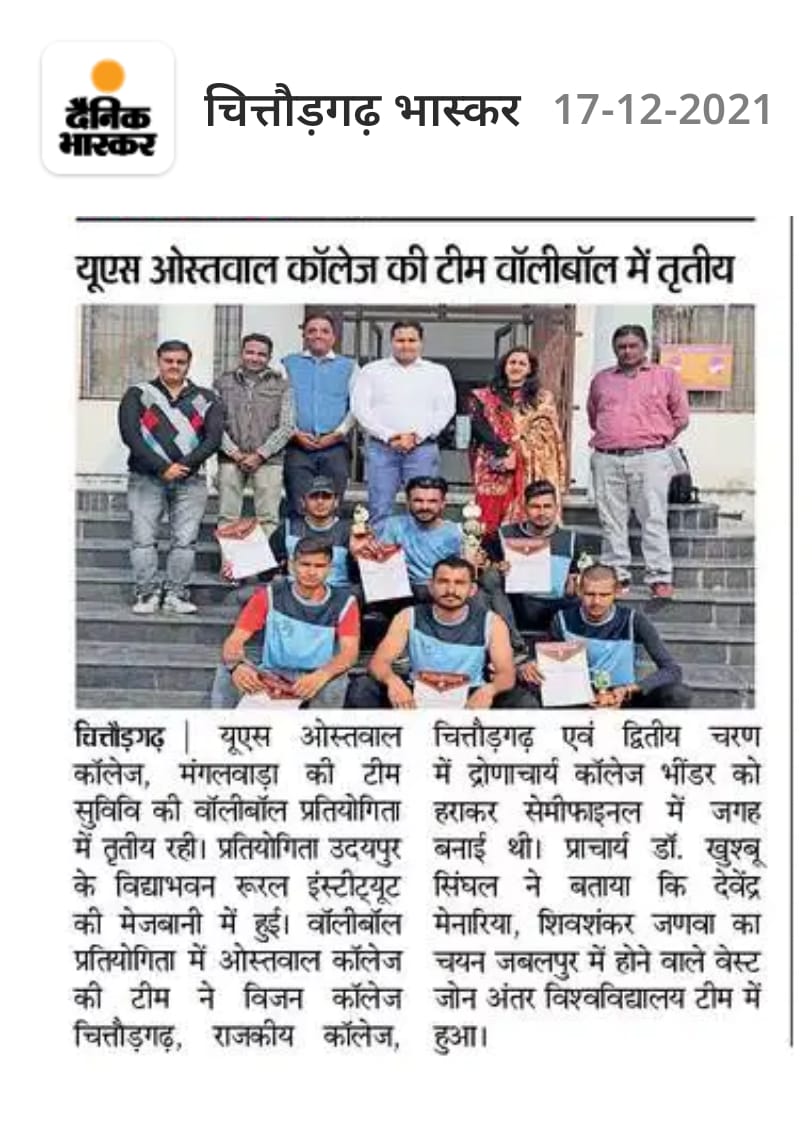 WhatsApp Image 2021-12-17 at 10.06.02 AM