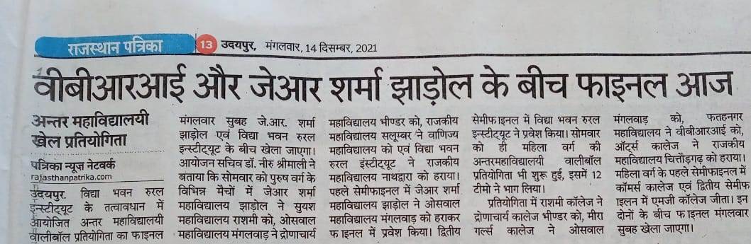 WhatsApp Image 2021-12-17 at 11.31.45 AM