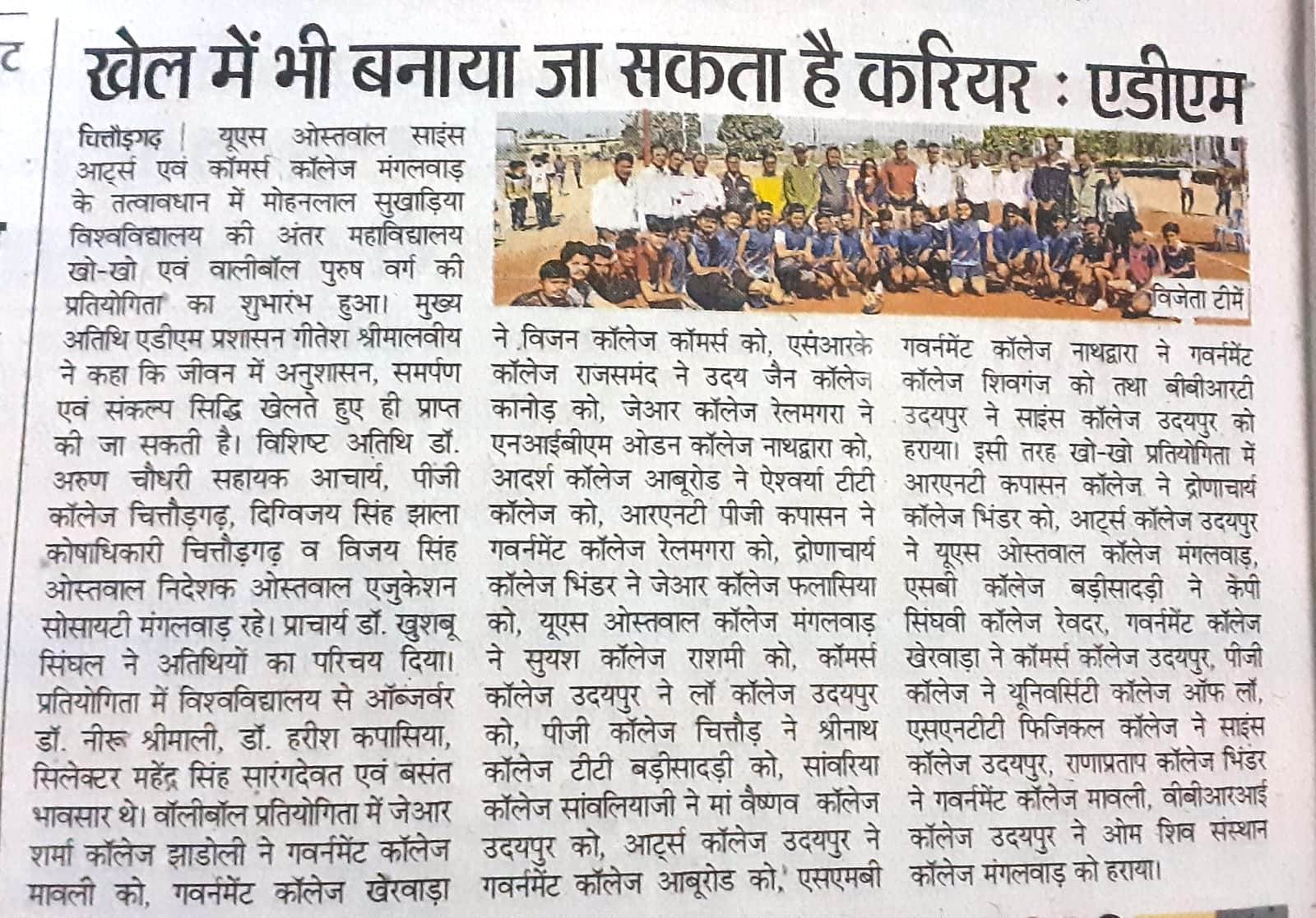 WhatsApp Image 2022-11-28 at 10.35.25 AM