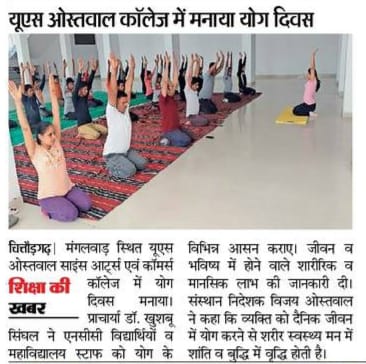 Yoga Day DB2206