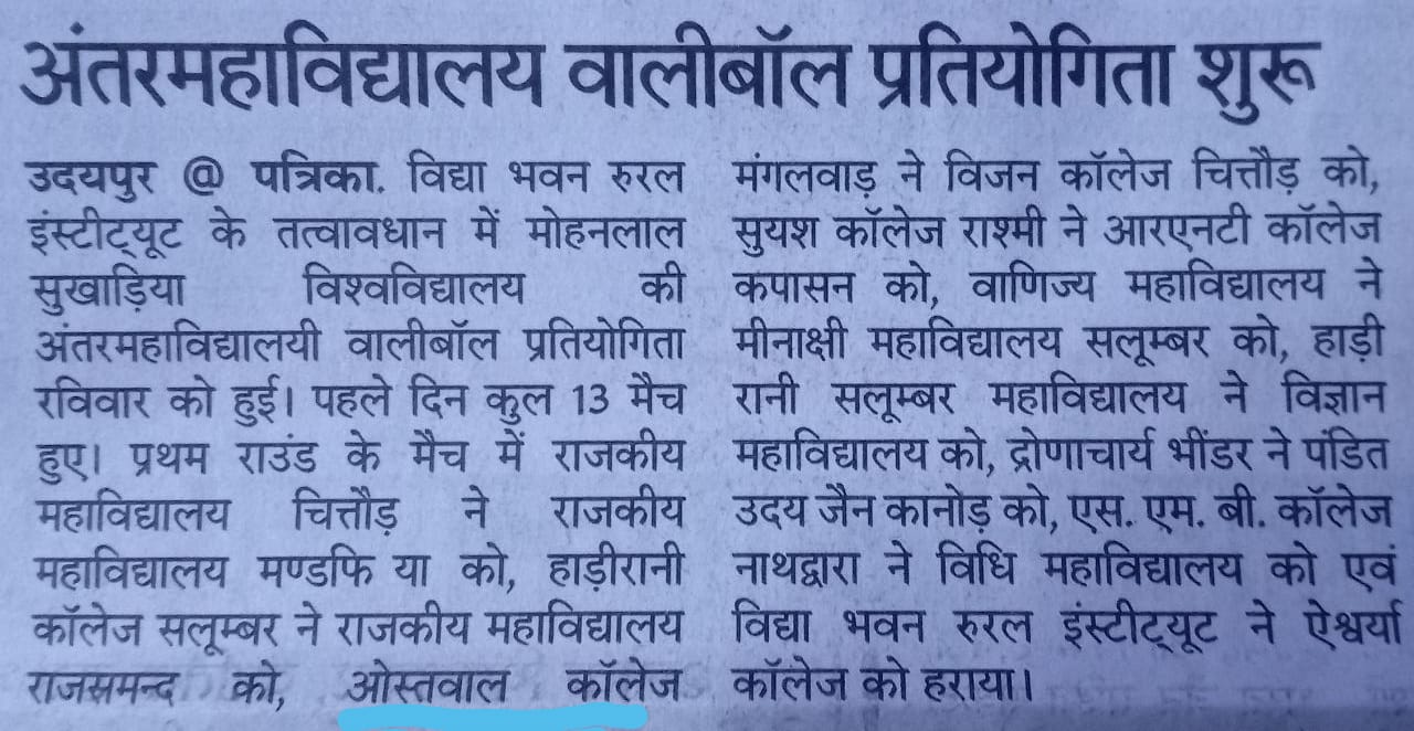 kHO-KHO TOURNAMENT (2)